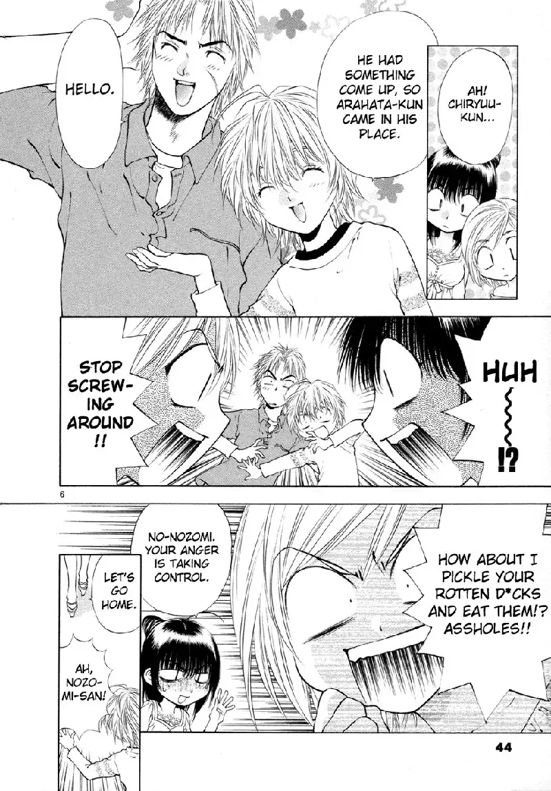 Girls Saurus DX V8 - CH48