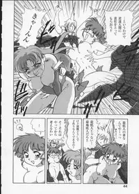 [Anthology] Viper V-3