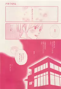 RuTiLe Vol.65 2015-05