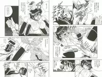 [GuchoGuchoDo] ドキーライフ