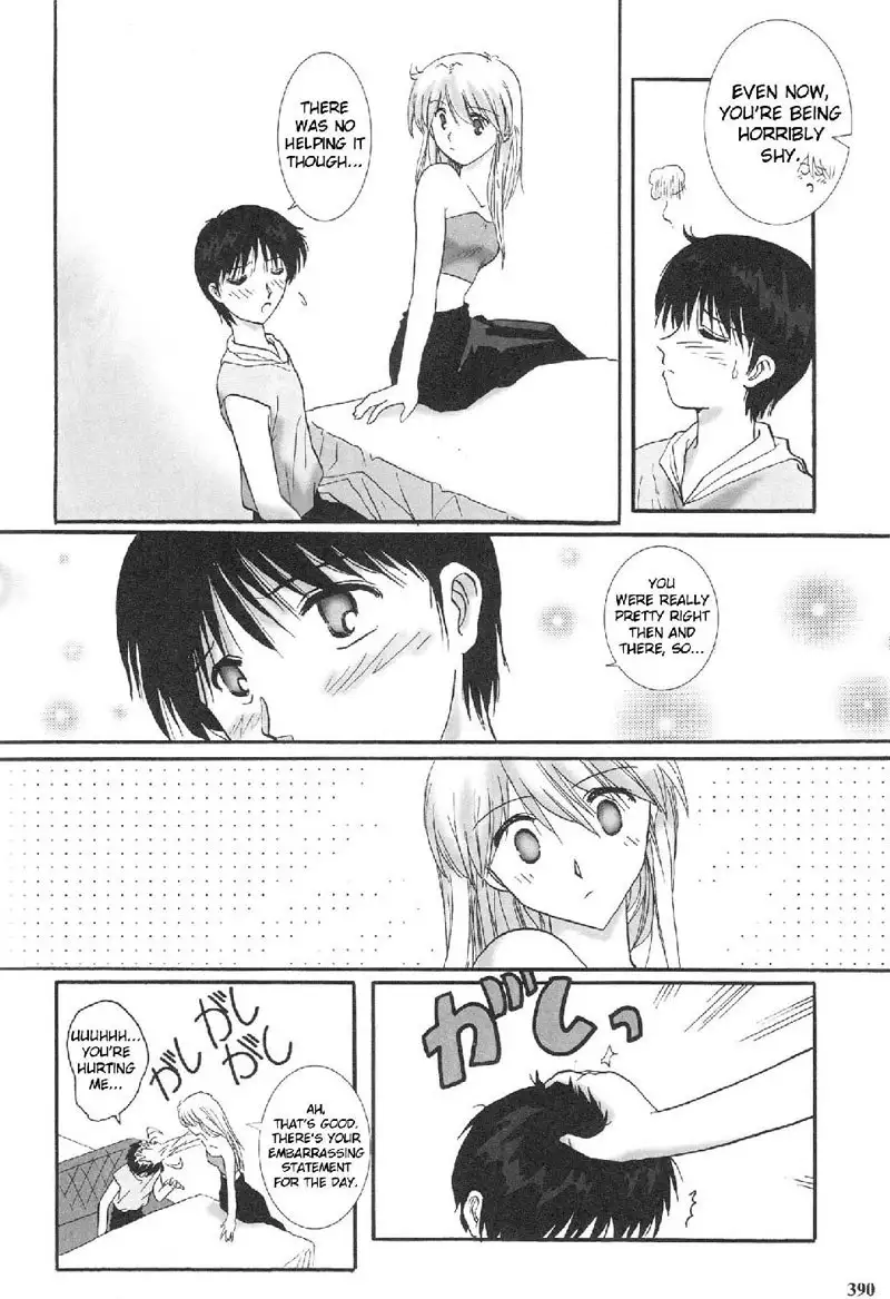 Epilogue of Evangelion Pt4