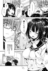 COMIC Anthurium 2016-05