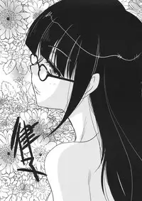 (C78) [Itaba Tatamiten (Itaba Hiroshi)] 2010nen Natsu no Megane Matsuri (Strike Witches)