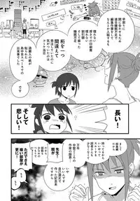 COMIC Anthurium 2018-10 [Digital]