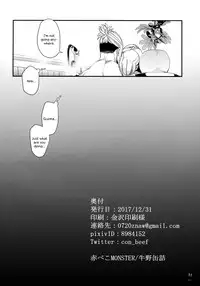 (C93) [AKAbekoMONSTER (Ushino Kandume)] Neurotoxicity (Pokémon Sun and Moon) [English] [PerceptivePercival]