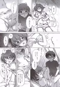 (ComiComi10) [Nippon Teikoku Toshokan (Kiya Shii, Hanpera)] Chu! Gakusei Nikki (Kamichu!)