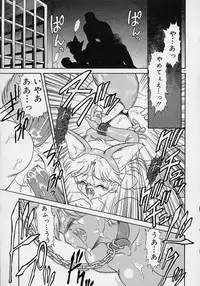 [Mugendai] Chohkyoh Shichauzo!