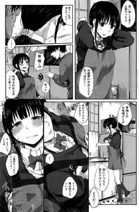 COMIC Kairakuten 2015-03