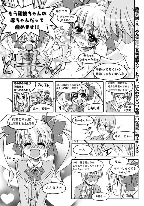 BugBug 2017-04 Vol. 272