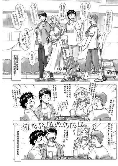 Niiduma wa Easter Bunny