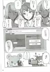 (C91) [Kurohonyasan (Yamashita Kurowo)] Amanogawa Kirara + Himelda + Mapuri Soushuuhen (Precure Series)