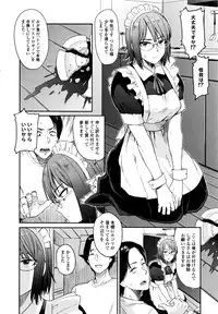 Comic JSCK Vol.5 2016-07