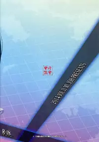 (C86) [Jouji Mujoh (Shinozuka George)] Isuzu Ikunyuu Nisshi (Kantai Collection -KanColle-)