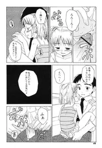 Hin-nyu v39 - Hin-nyu Jidai