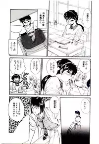 [Hotta kei]Miracle Girl & Boy