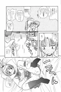 Comic Penguin Club 2007-02