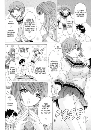 Kininaru Roommate Vol.4