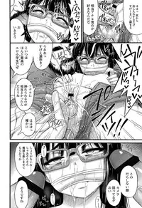 COMIC LO 2013-04 Vol. 109