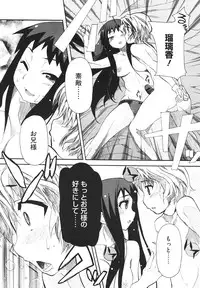 COMIC Megastore H 2009-12