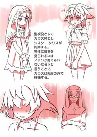 [Hiroshi] 悪魔憑きの少女 (Ongoing)