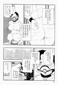 [Kaimeiji Yuu] Bijoranman