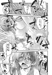 [Ogura Shuuichi] Honey Come Trap