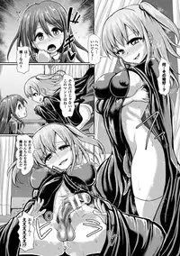 [Anthology] Bessatsu Comic Unreal Anthology Futanarikko Fantasia Digital Ban Vol. 6 [Digital]