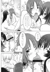 [Left Upper (Kuchimaki Gai)] Reversible!? (Kampfer)