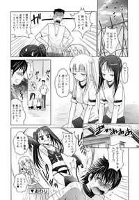 COMIC RiN [2010-06] Vol.66