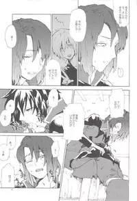 [NEO-de (Natsuzaka)] Tadashii Hito (Gundam Seed Destiny)