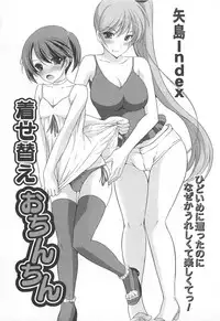 [Anthology] Josou Dorei Vol.3