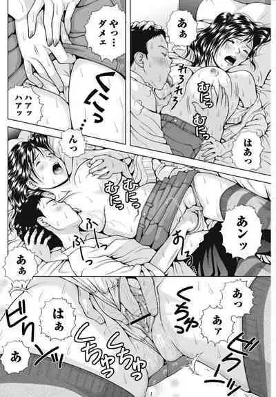 Bishoujo Kakumei KIWAME 2010-02 Vol. 6