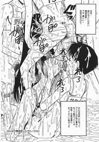 [Milk Koubou] Onegai! Mou Nomenai♡