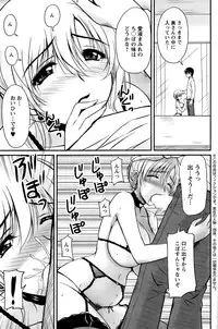 Action Pizazz Special 2015-03