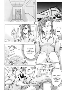 [Kikuichi Monji] W-C Water Closet Ch. 1-2 [English] [Natty Translations]