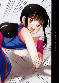 (C87) [S-FLAKE (Yukimitsu)] Ora no Iukoto o Kikinasai! (Dragon Ball)