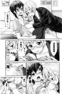 [Umemaru] Kadan | 花談 [Chinese]