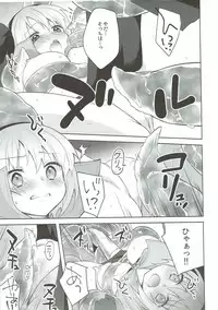 (COMIC1☆9) [cherry＊pepper (Yukian)] G member wanted (Ragnarok Online)