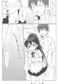 (C81) [DROP DEAD!!, Hannama (Minase Syu, Serere)] Yamada Kazoku Keikaku'!! (WORKING!!)