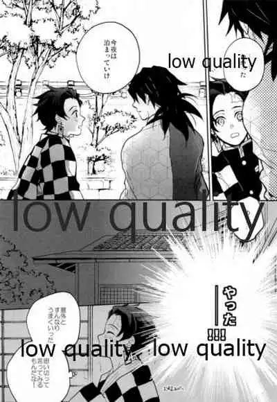 (SPARK14) [YINGHUA (sinba)] Suezen Kuwanu wa, (Kimetsu no Yaiba)