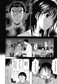 COMIC Scissors vol.01 [2007-07]