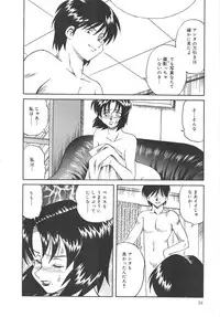 [Tsuka Motomasa] Hitozuma Ryoujyoku