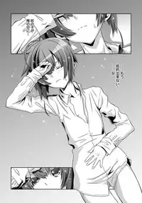 [Hiiragi Masaki] Shounen Maid Kuro-kun ~Ninshin Hen~ [Digital]