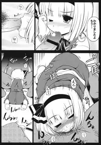 (Reitaisai 8) [Takemasaya (Serebi Ryousangata, Takemasa Takeshi)] Touhou Seisakushu (Touhou Project)