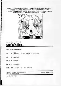 [Morinaga Milk] MILK SHELL