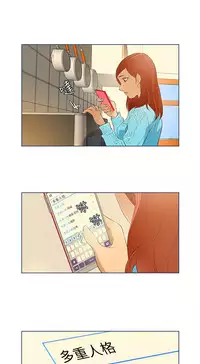 中文韩漫 今天的老公 Ch.01-14 [Chinese]