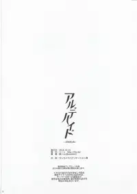 (C91) [hlz (Sanom)] Aldehyde (THE IDOLM@STER CINDERELLA GIRLS)