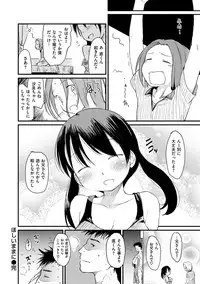 [Higenamuchi] MISDIRECTION [Digital]