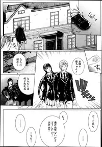 COMIC Mugen Tensei 2014-10