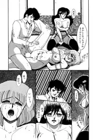 [Miwa Uzuki] O-jou Sensei